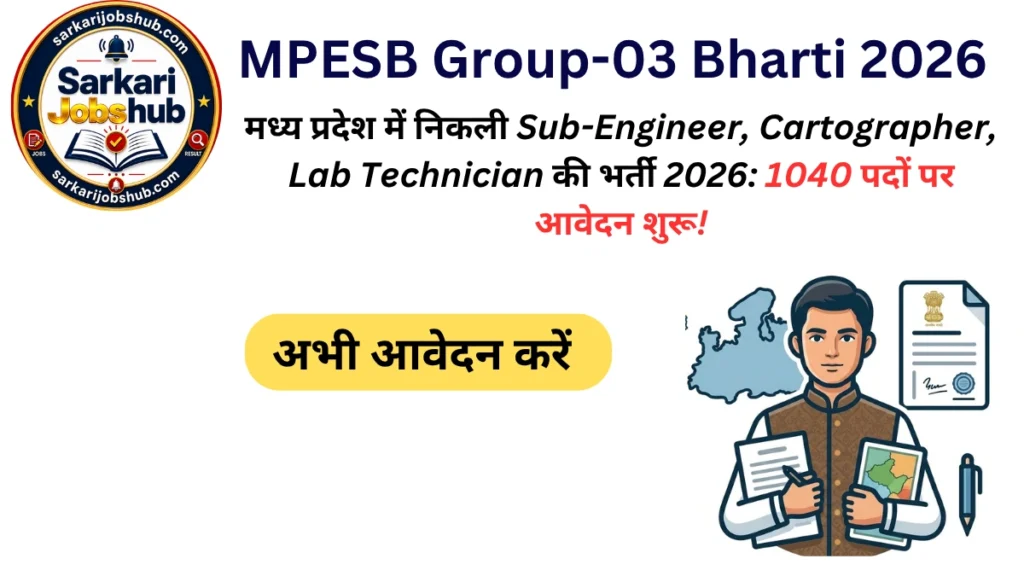 MPESB Group-03 Bharti 2026