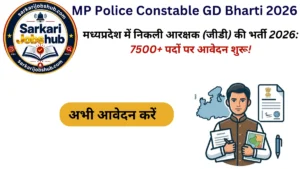 Mp police constable